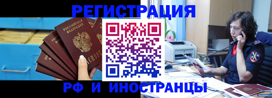 регистрация для школы в Плавске